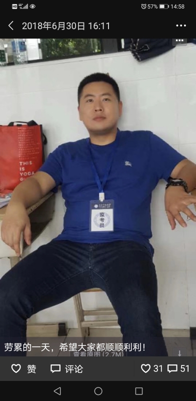 丹心的第一张照片--马鞍山认干亲服务网